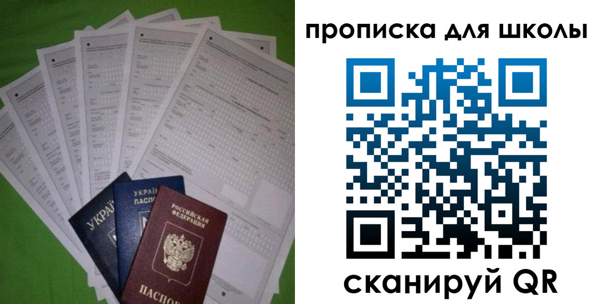 найти адрес прописки в Сердобске