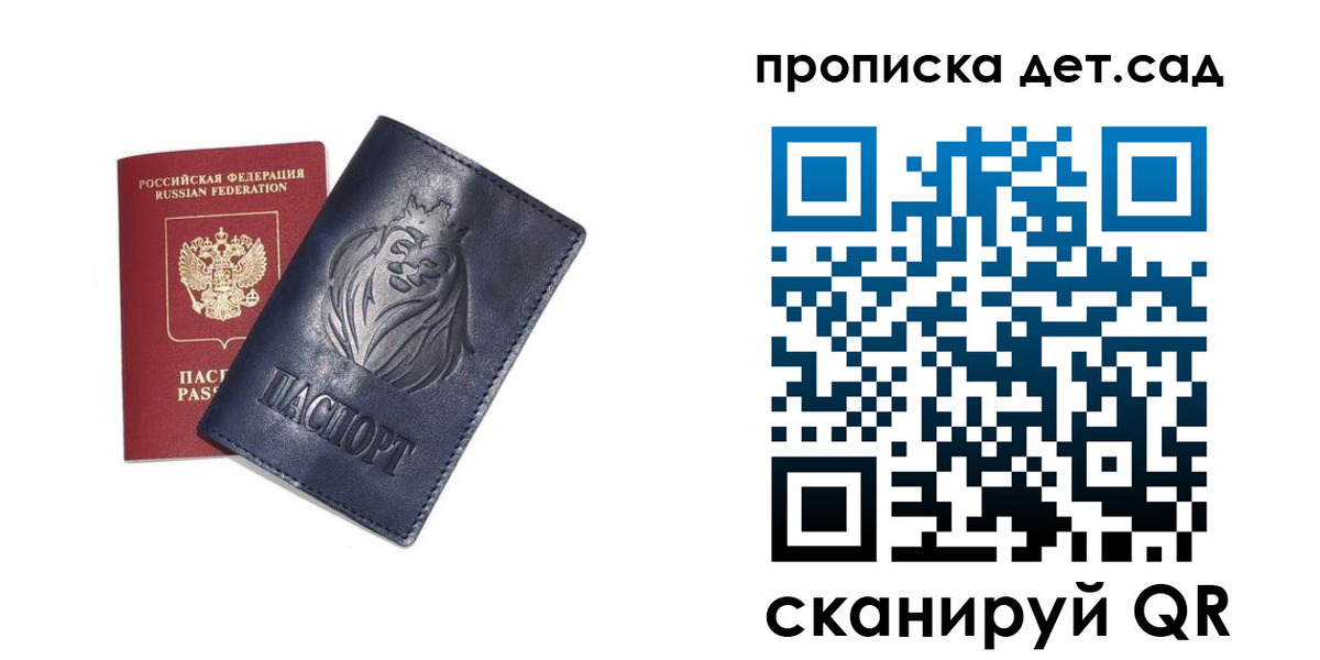 временная регистрация госуслуги в Сердобске