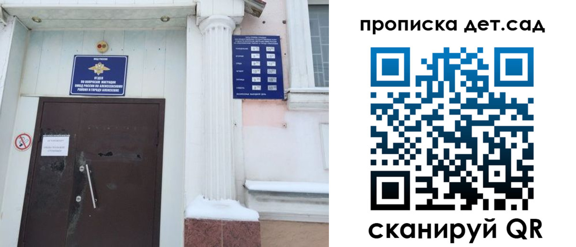 прописка в квартире в Сердобске
