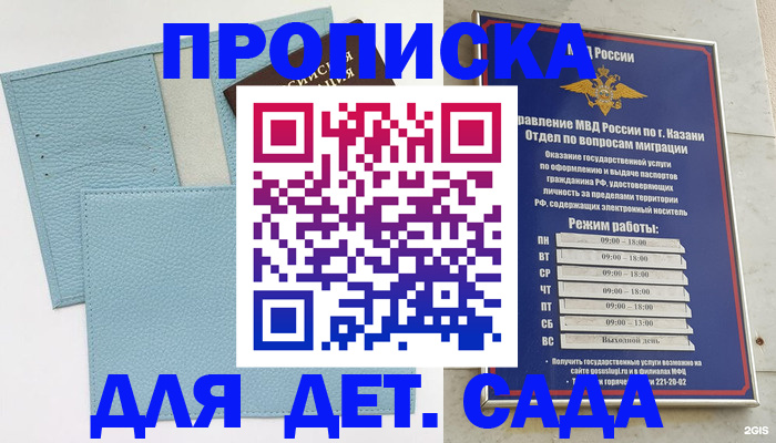найти адрес прописки в Сердобске