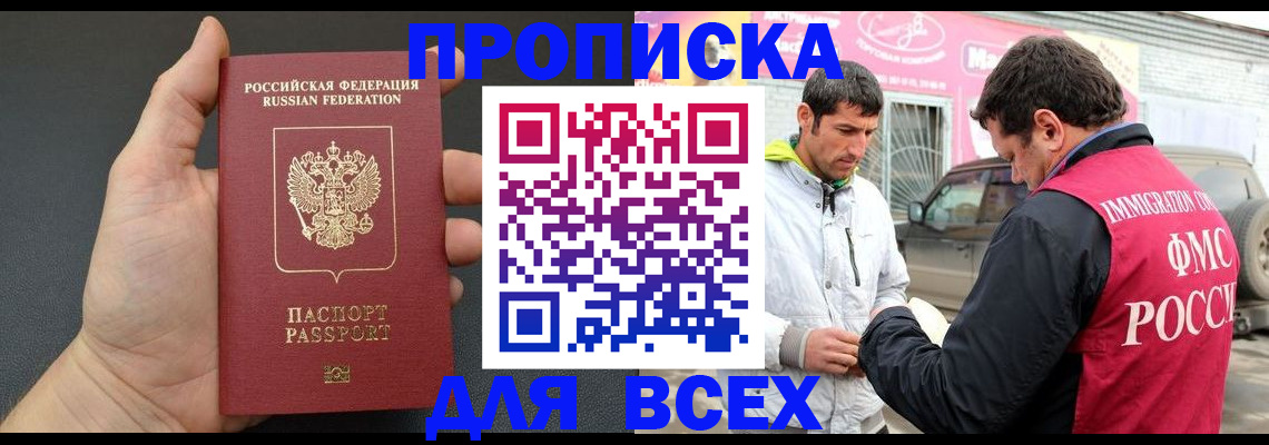 пропишу в квартире в Сердобске